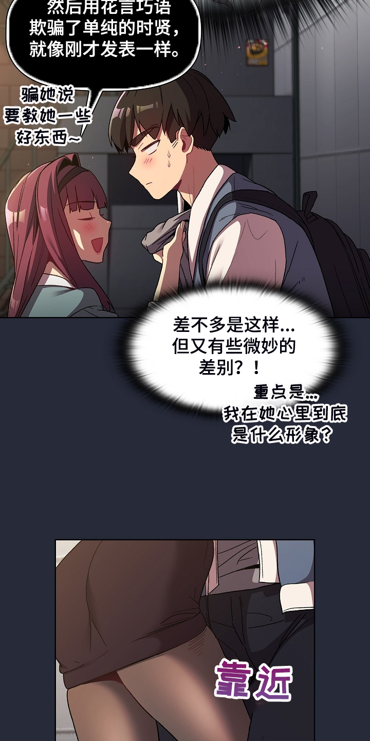 第44章：奇怪的要求25