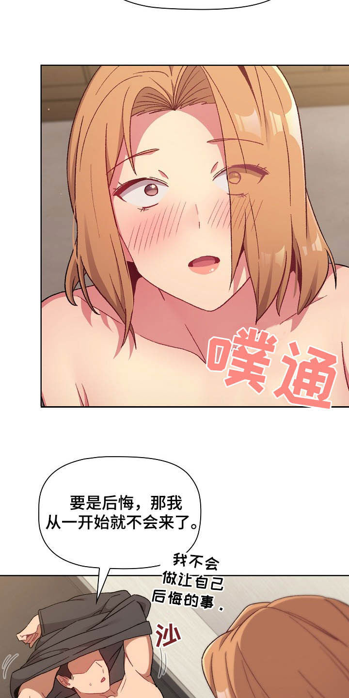 第31章：点名10