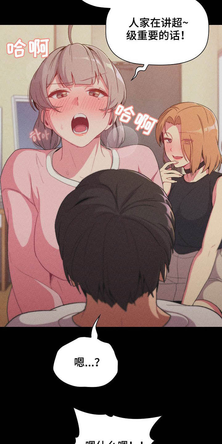 第25章：梦7