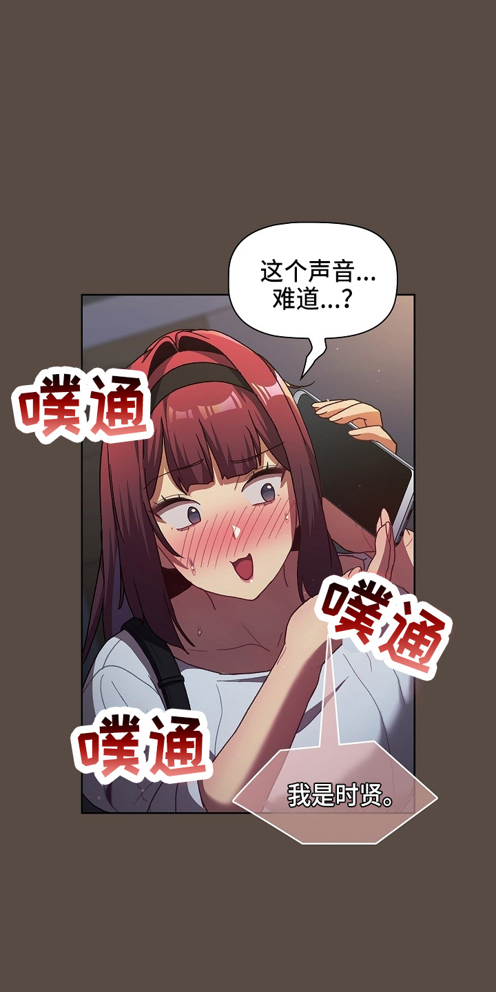 第71章：恼火10