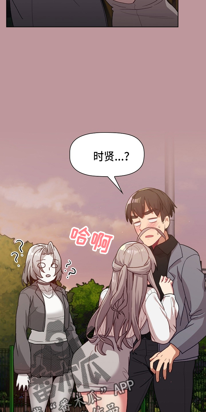 第65章：结婚吧28