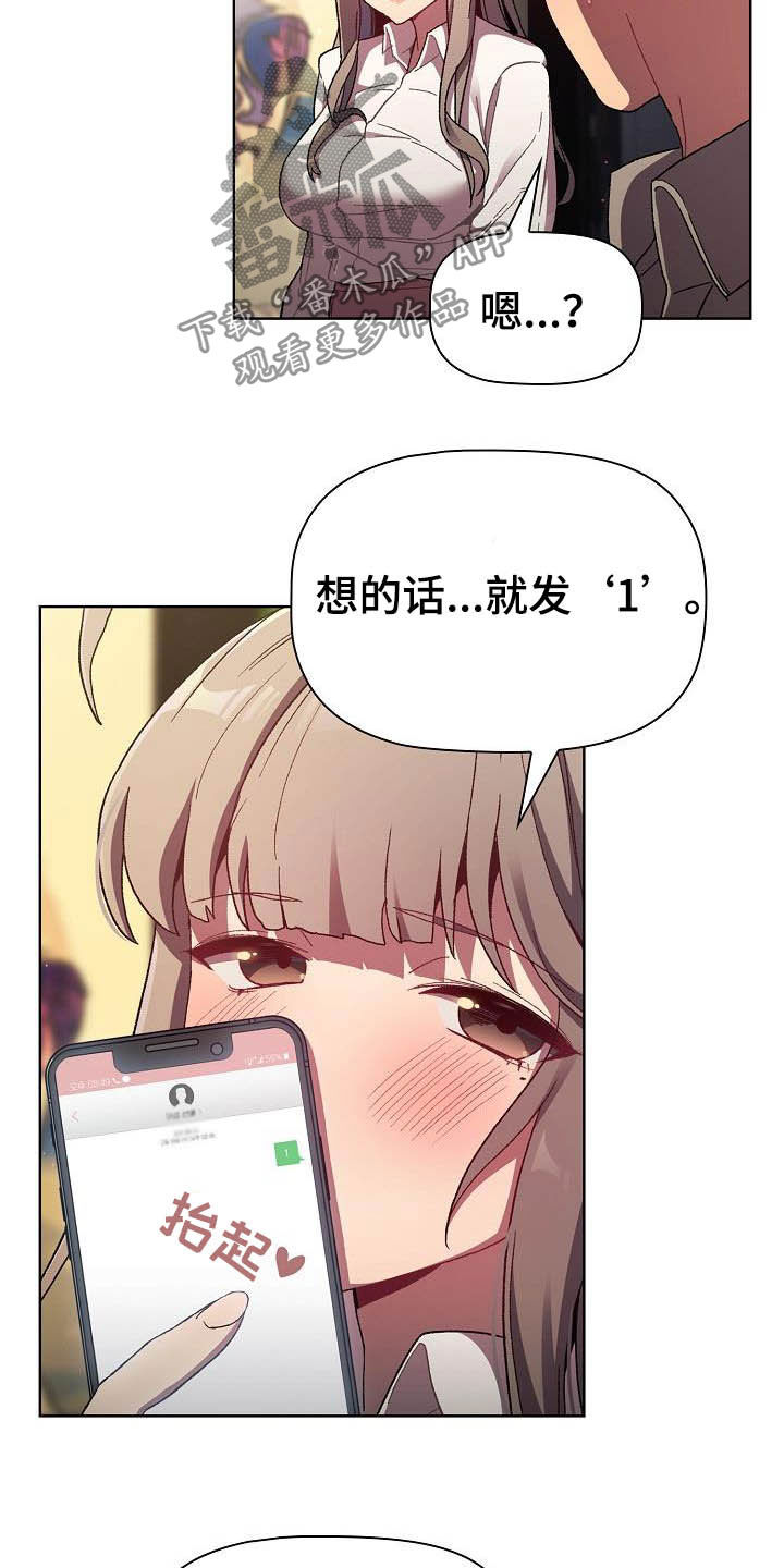 第42章：小秘密14
