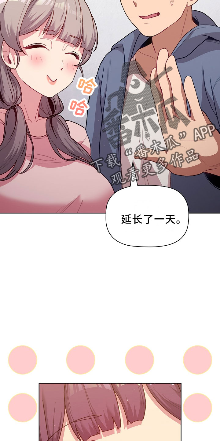 第77章：低气压8