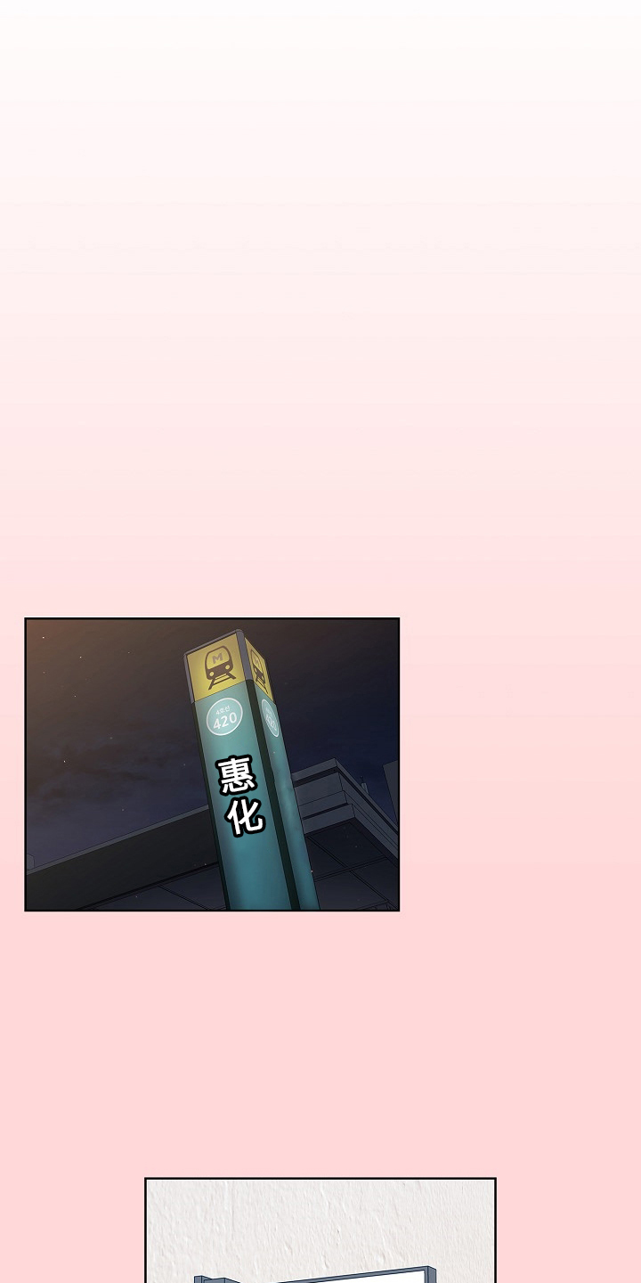 第72章：安慰0