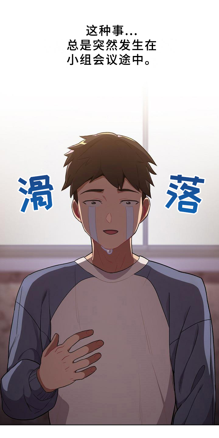 第2章：安慰0