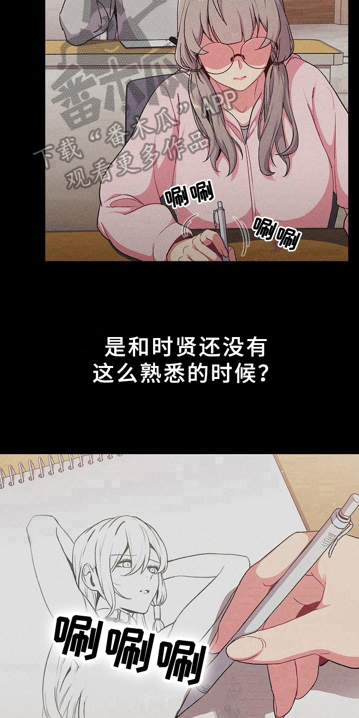 第17章：画画15