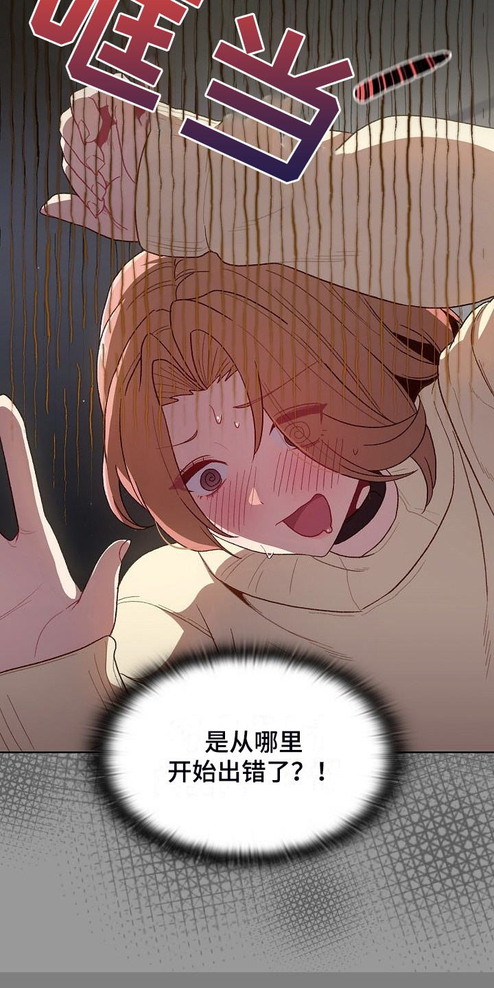 第58章：三女聚首8