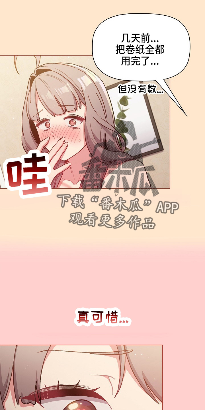 第70章：十次22