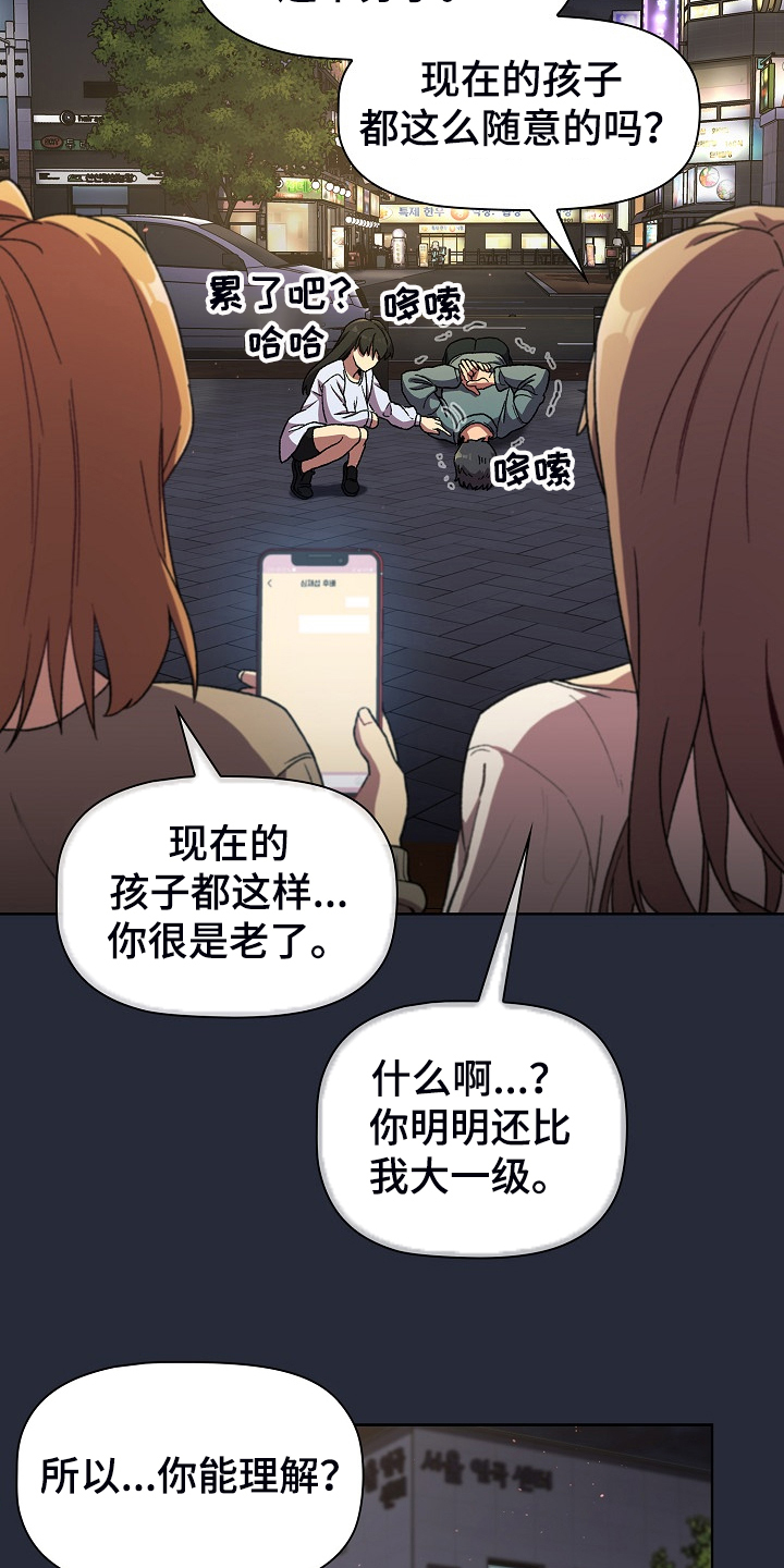 第53章：胜负未分11