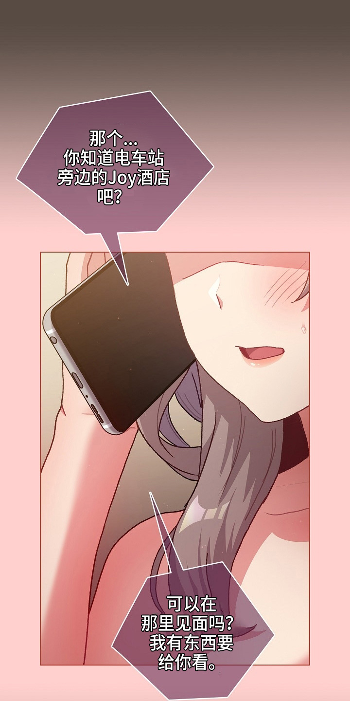 第71章：恼火8