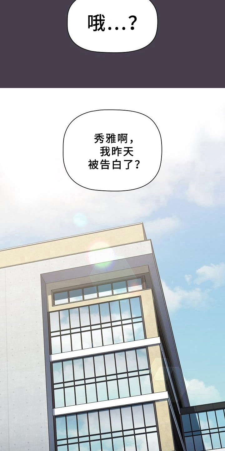 第12章：可爱6