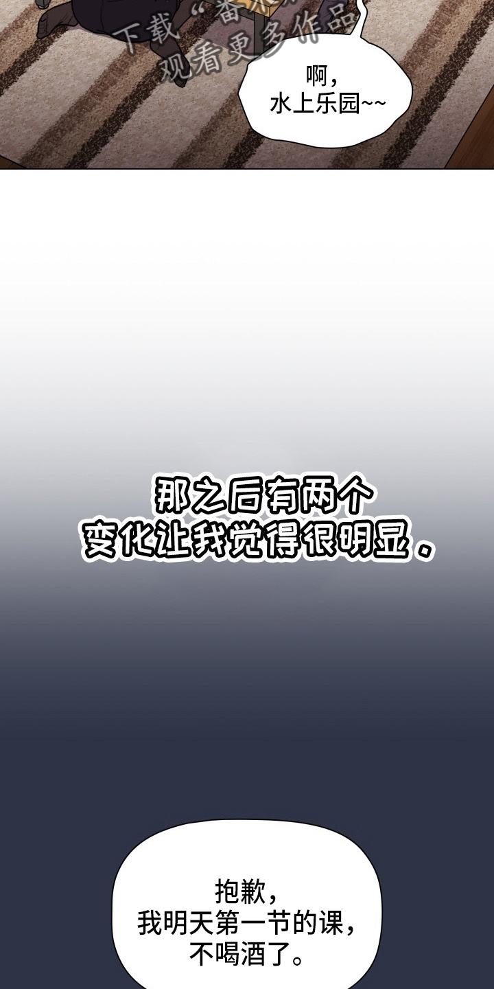 第68章：距离感12