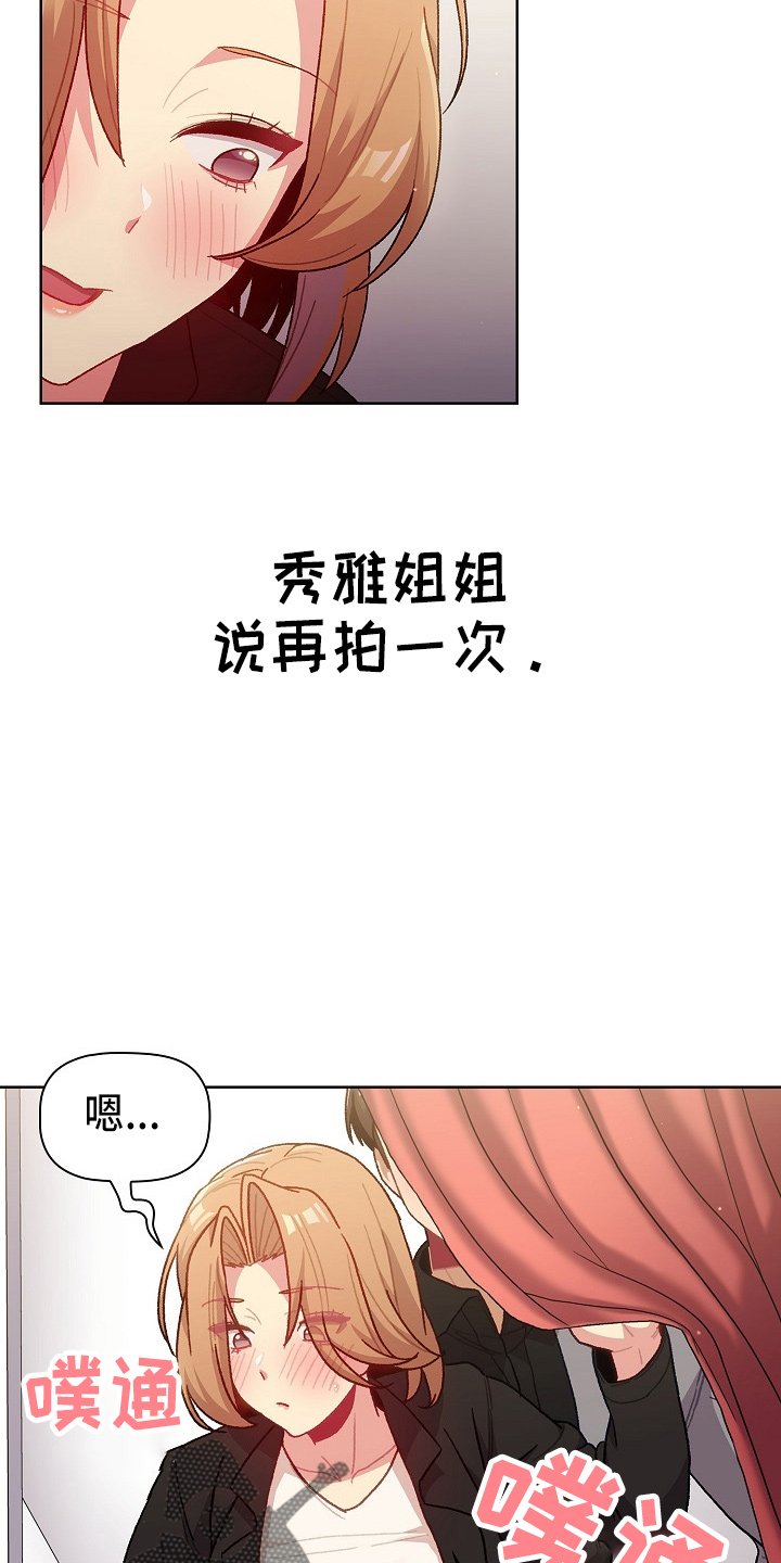第65章：结婚吧11