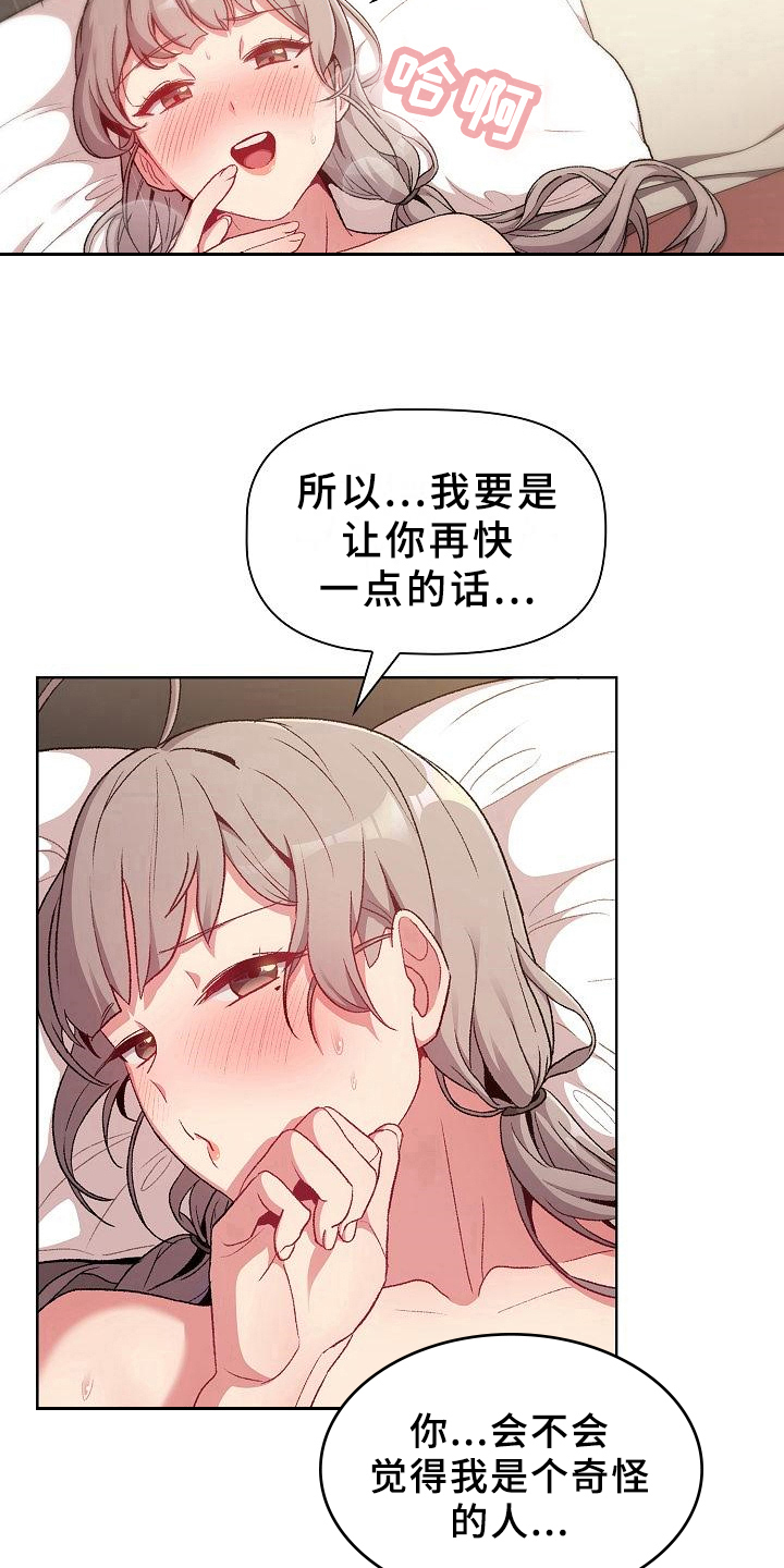 第23章：要求22