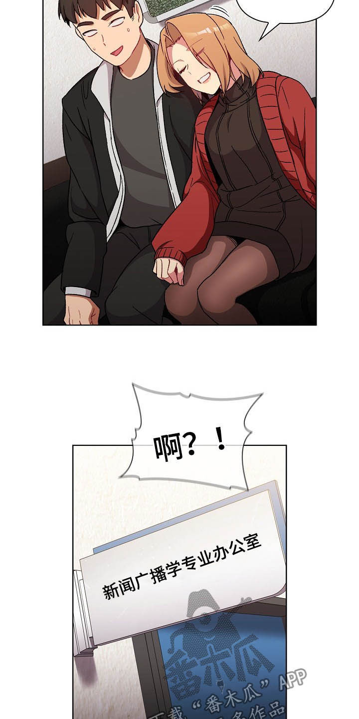 第27章：道歉14