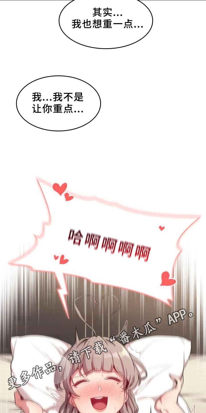 第23章：要求24