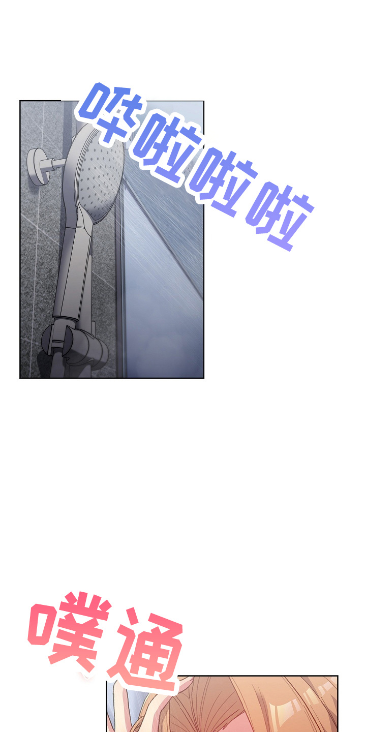 第64章：女朋友7