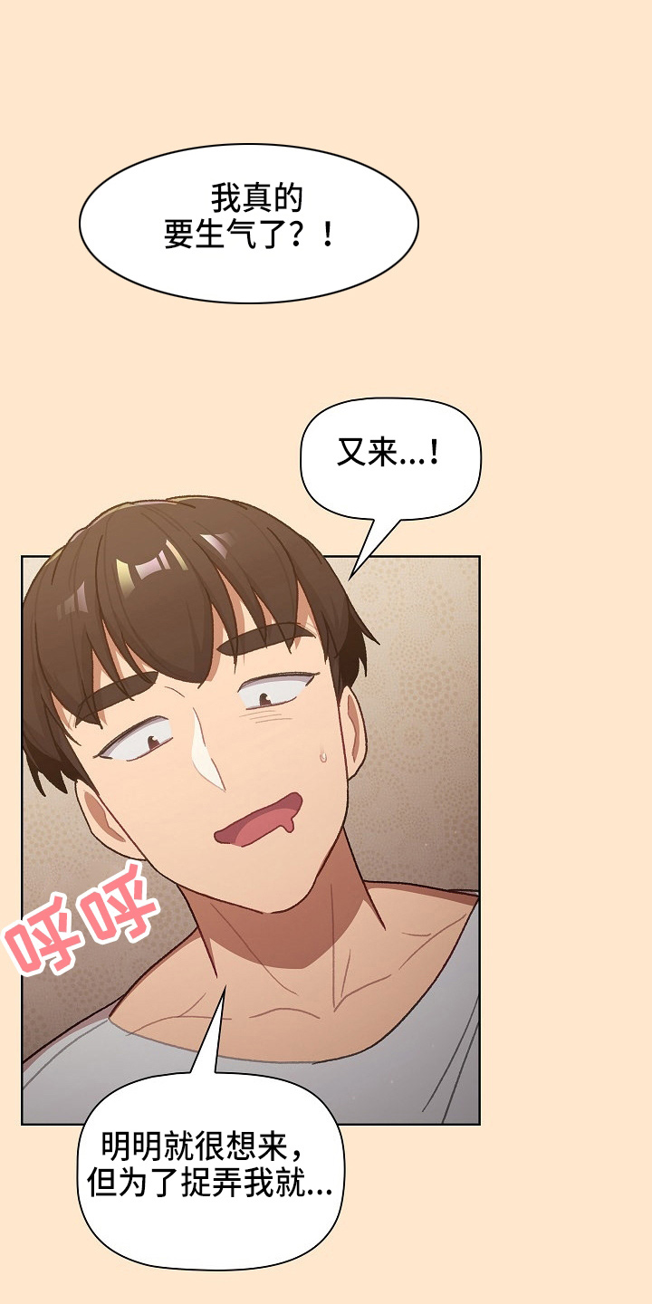 第70章：十次0