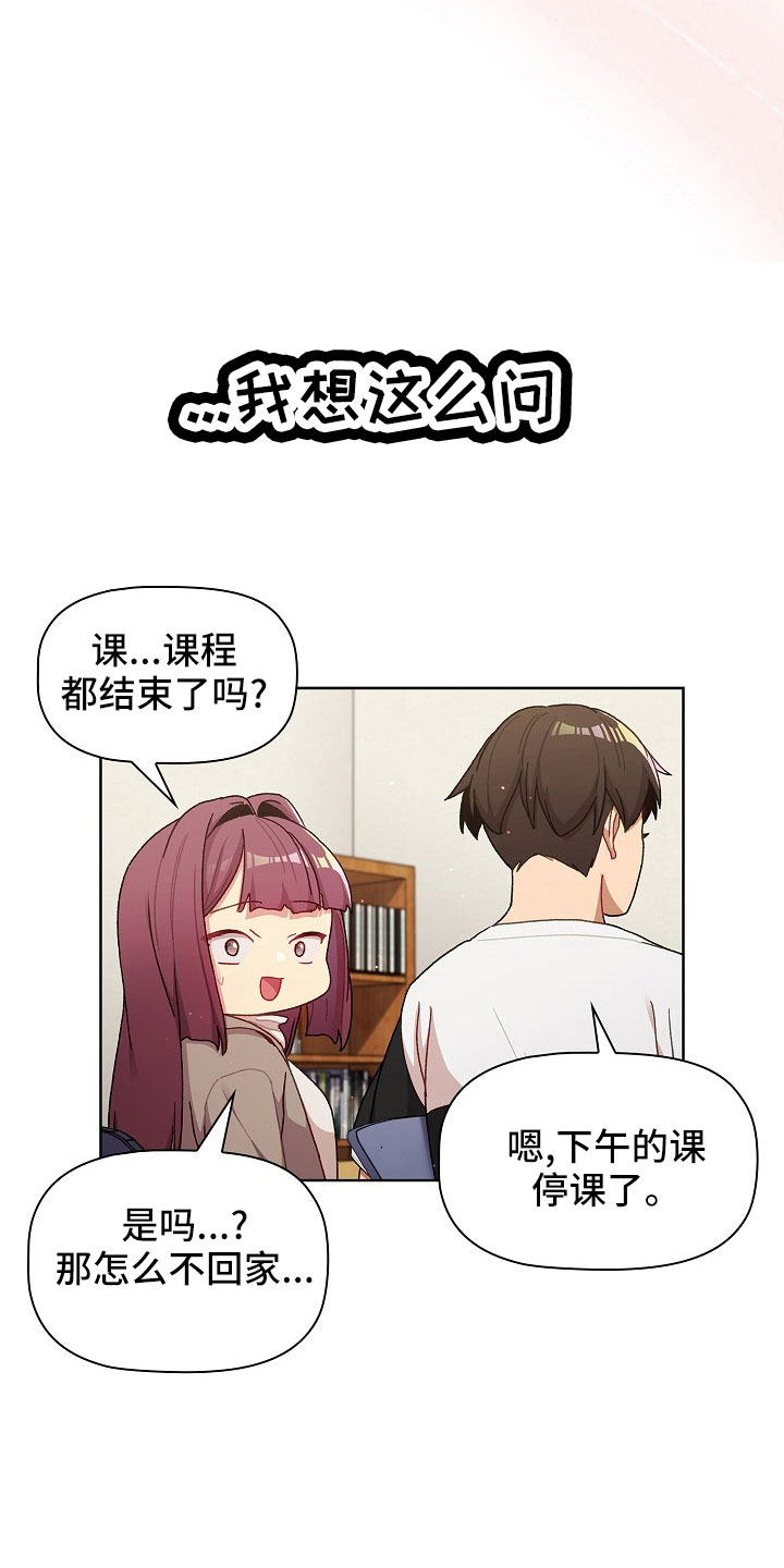第78章：警报18