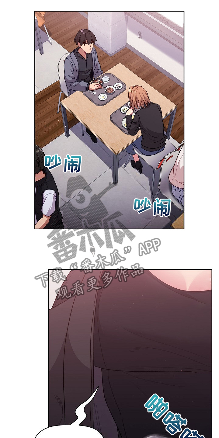 第62章：想不到我也这样22
