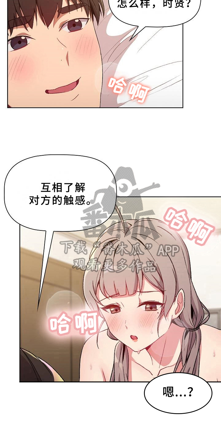 第23章：要求5