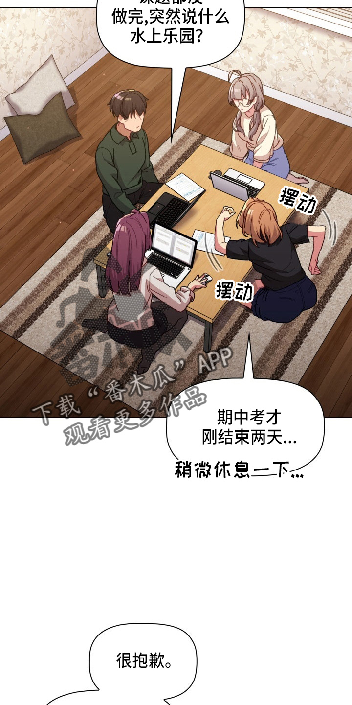 第68章：距离感5