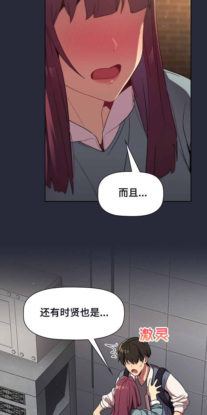 第44章：奇怪的要求10