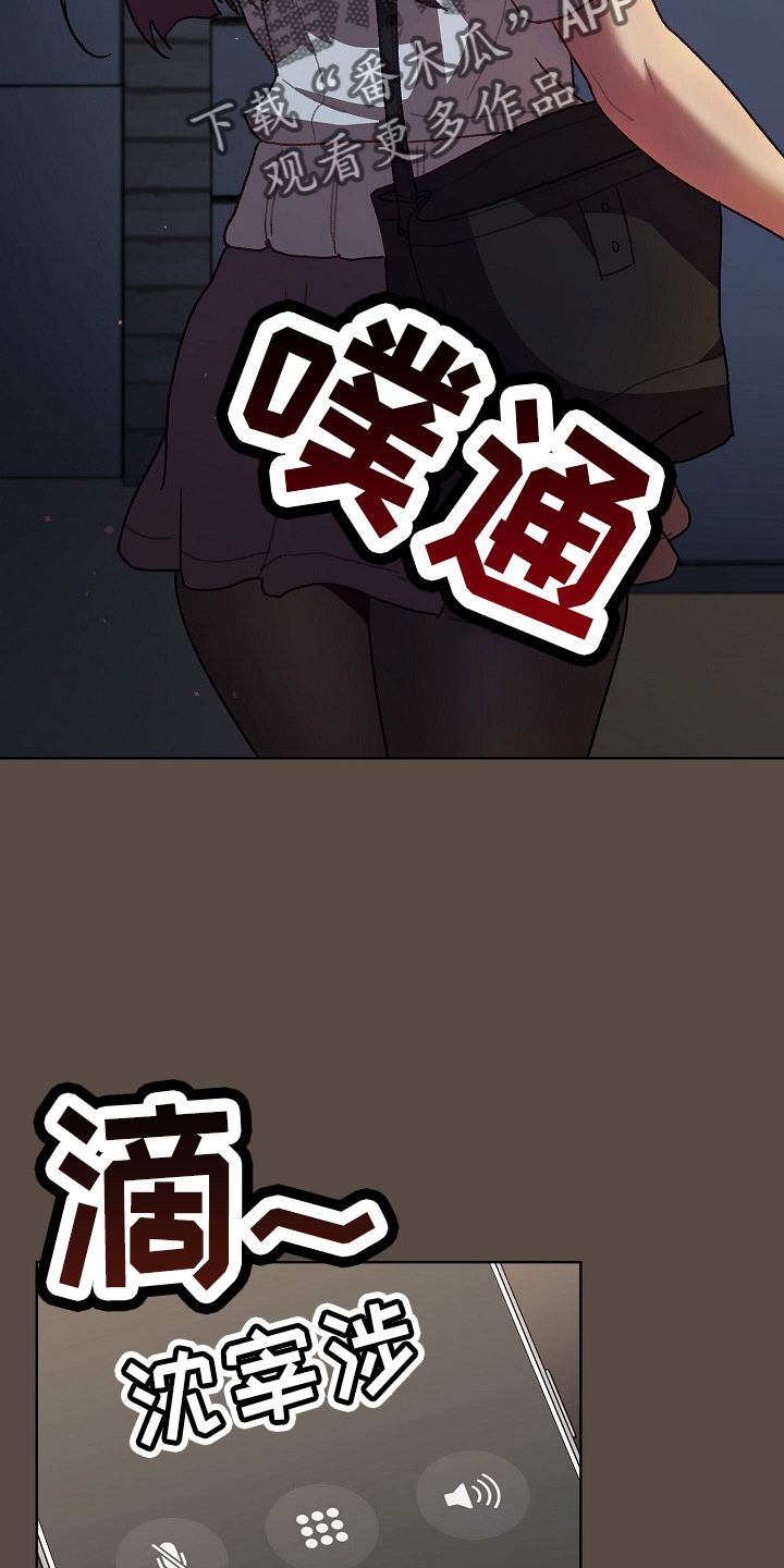 第71章：恼火6