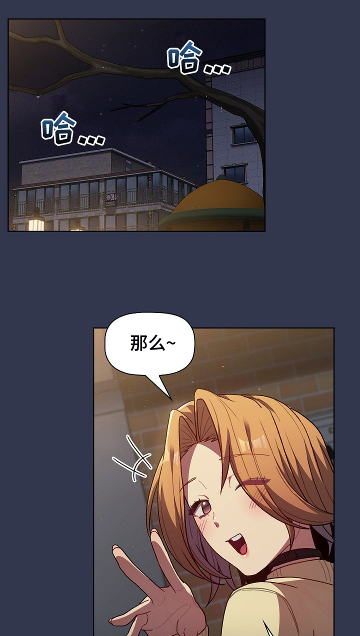 第62章：想不到我也这样15