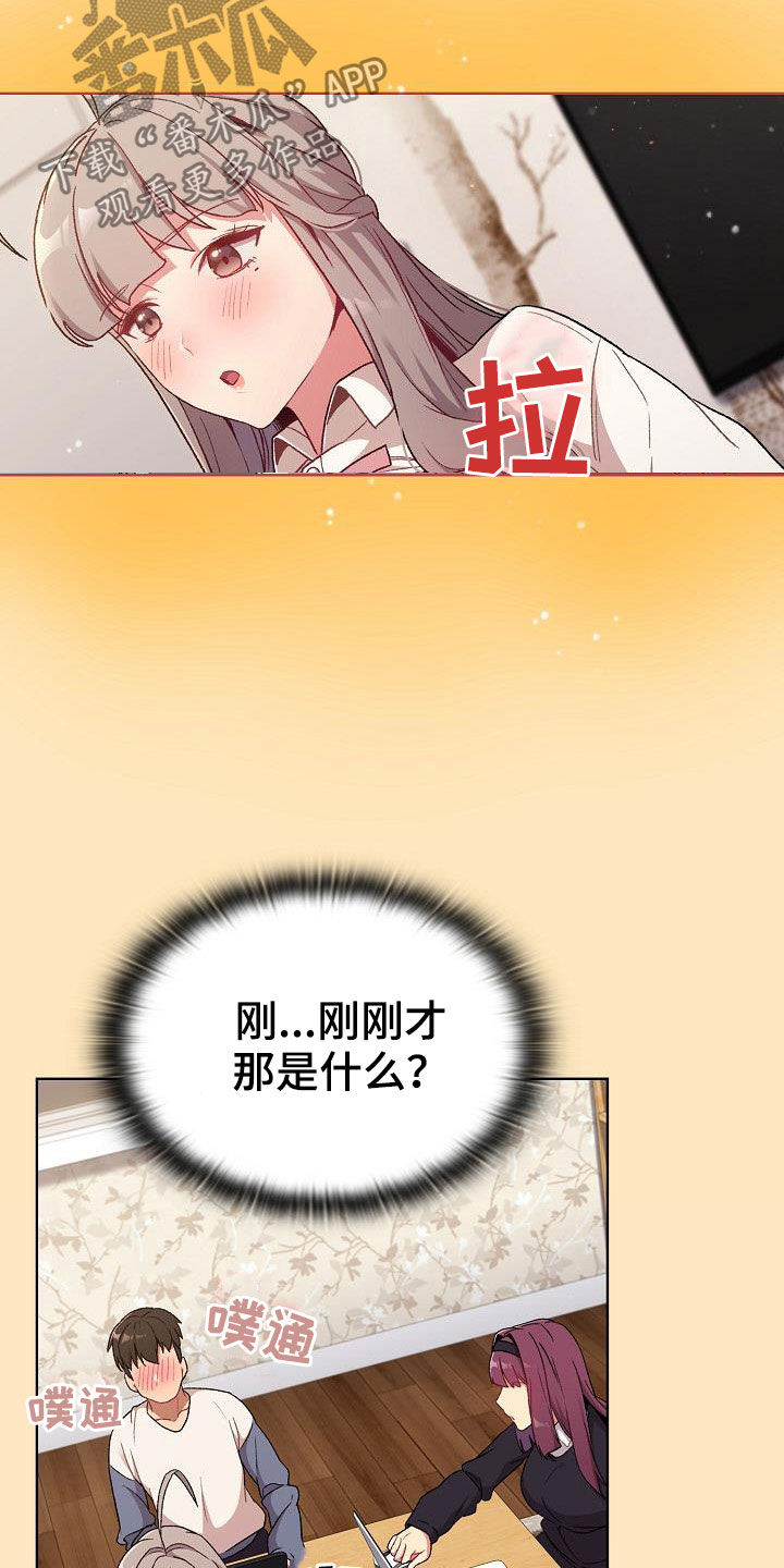 第35章：学习13