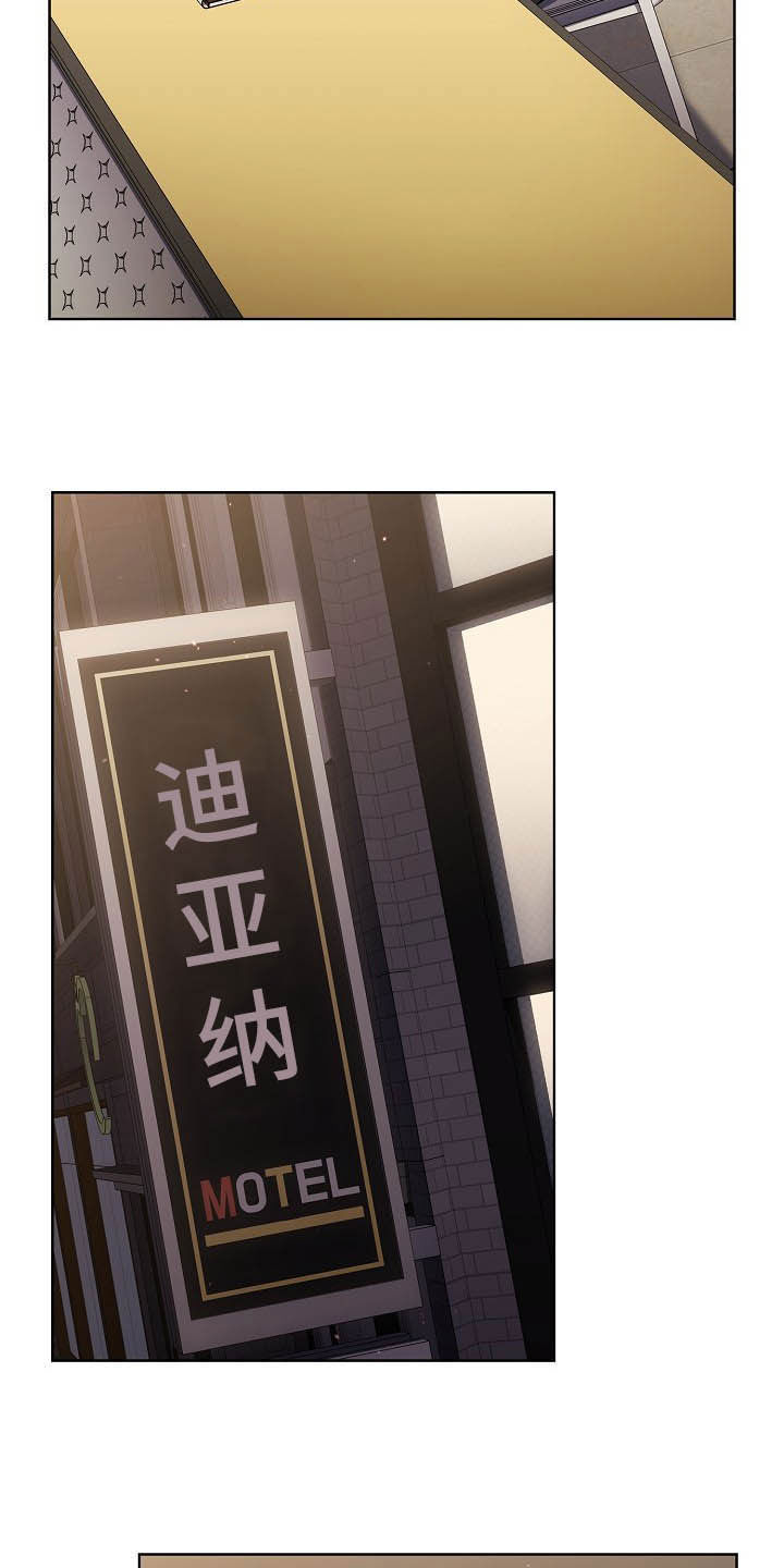 第30章：逃课21