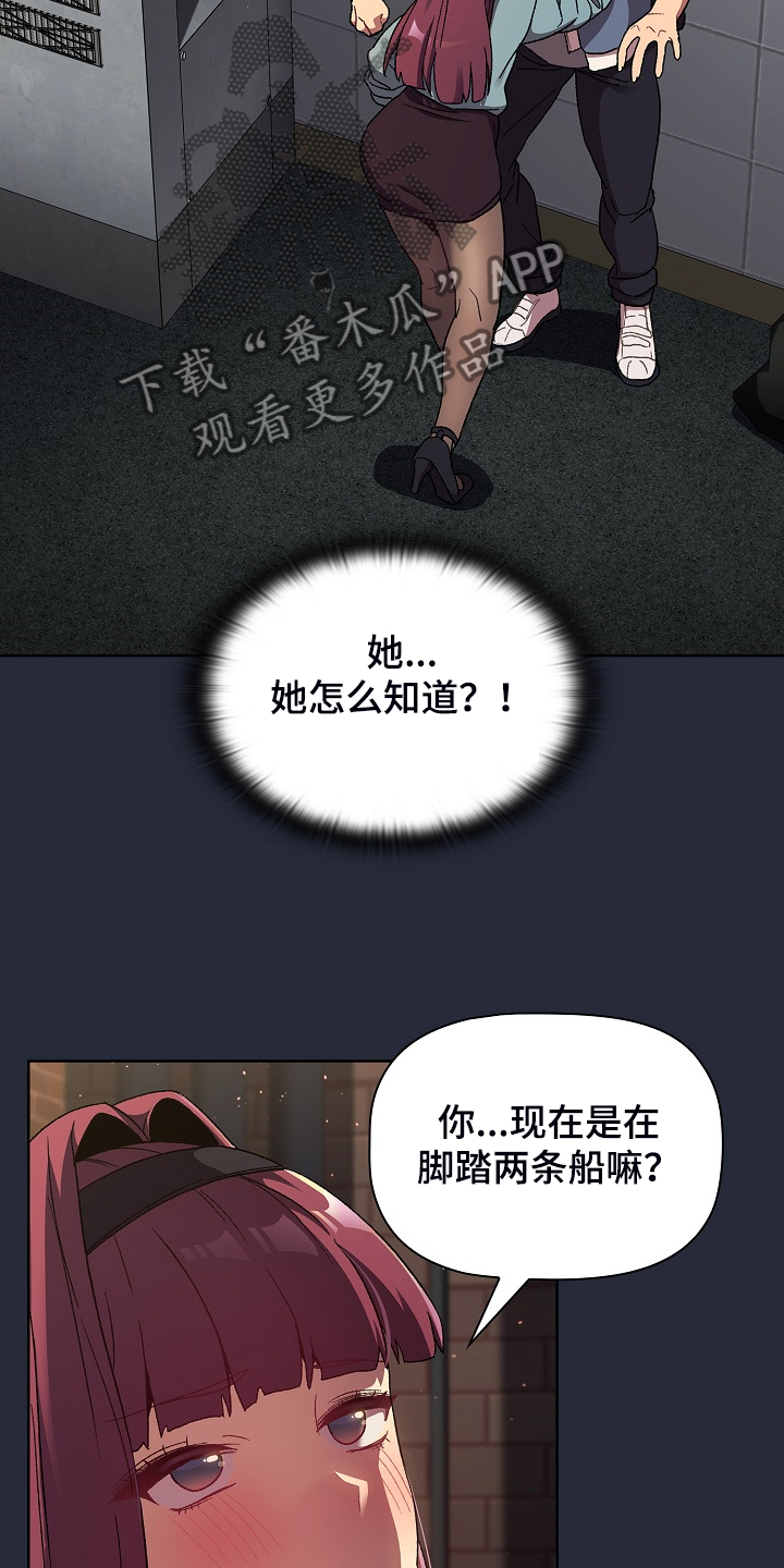 第44章：奇怪的要求11