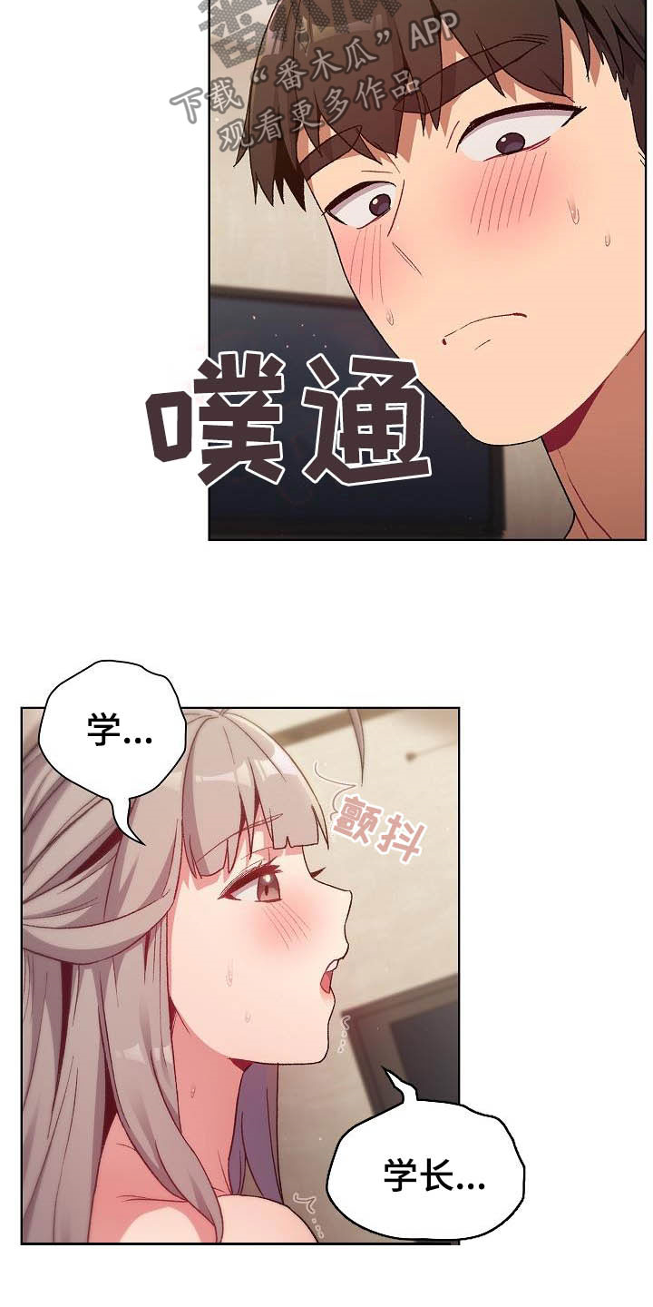 第39章：拜托13
