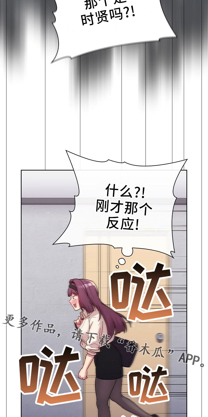 第76章：专属19