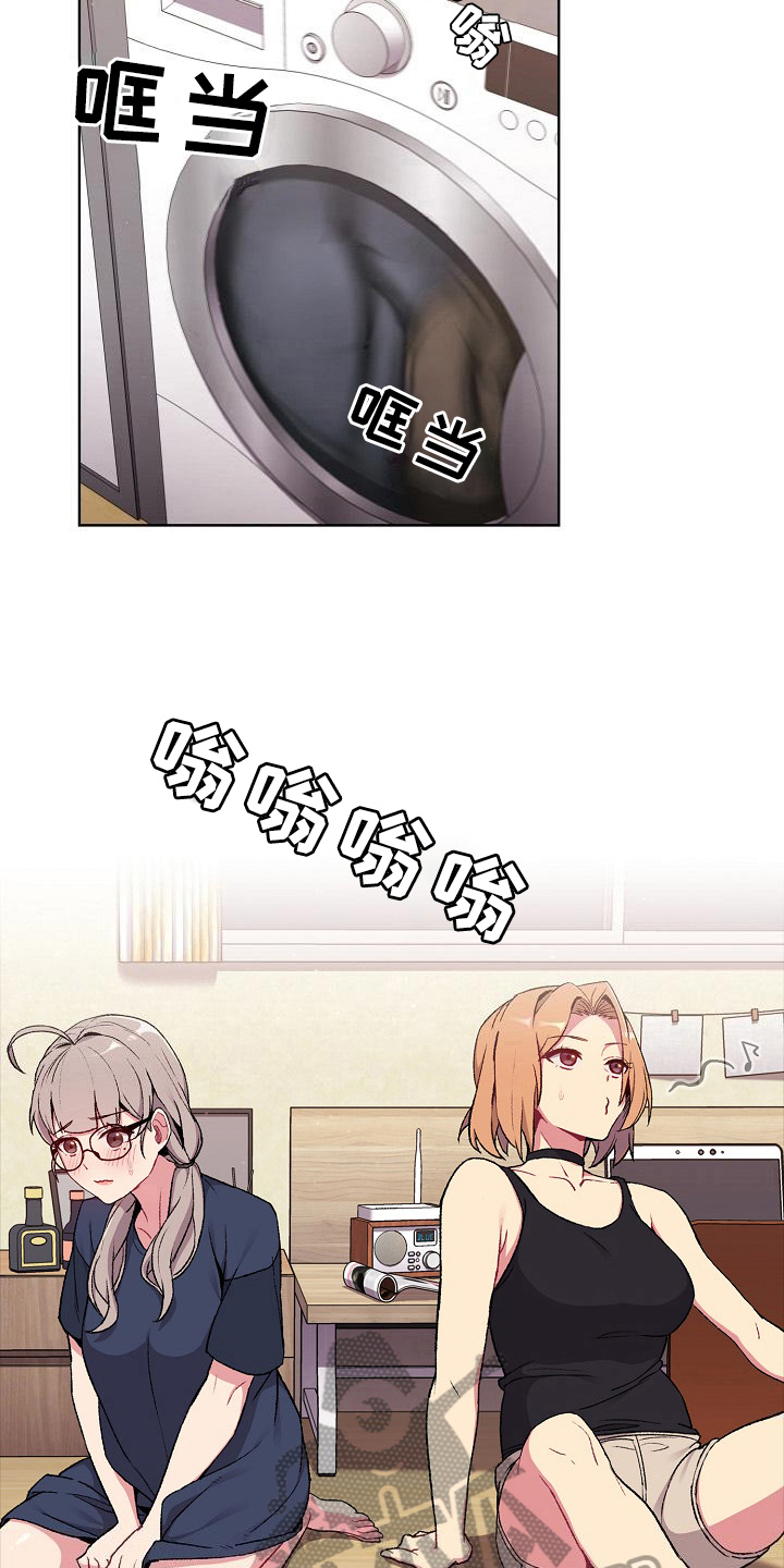 第14章：道歉3