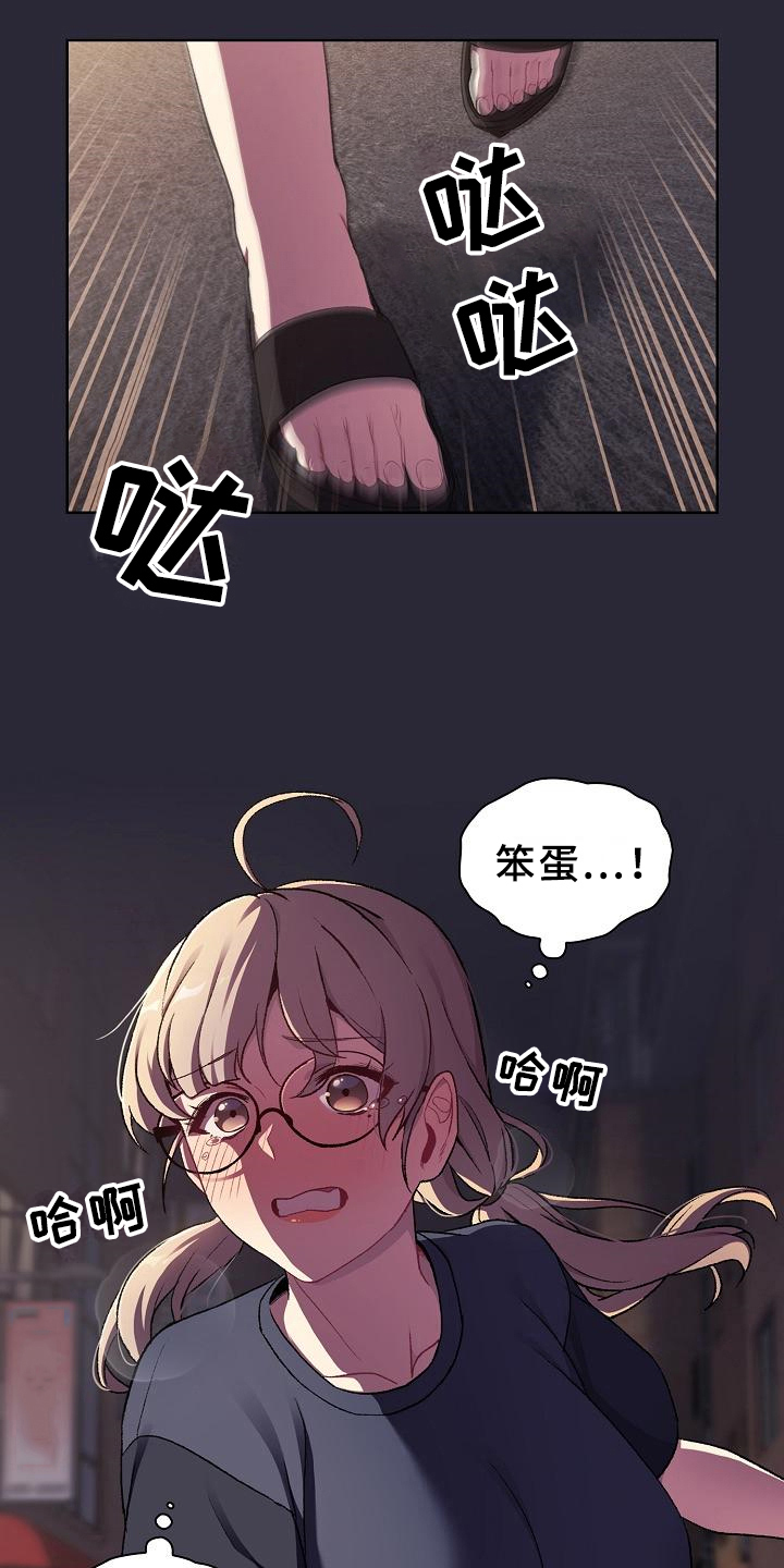 第15章：担忧1