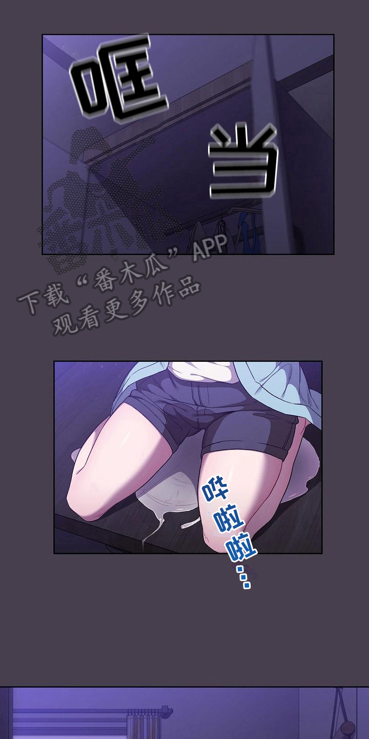 第14章：道歉0