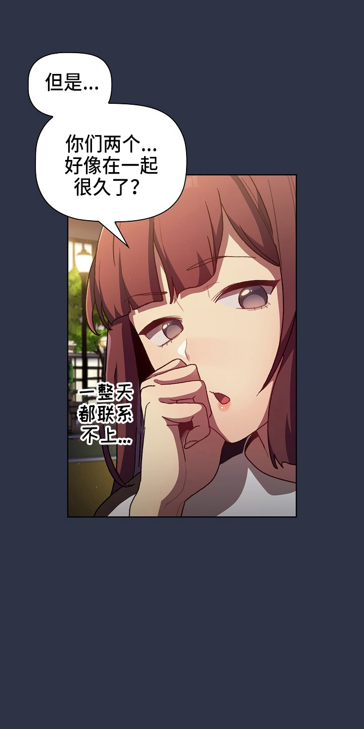 第66章：会议7