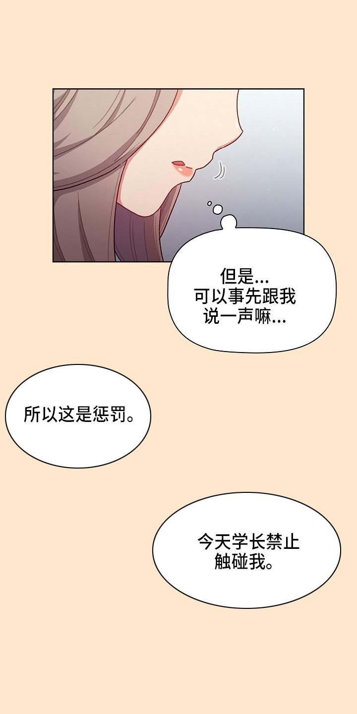 第70章：十次15