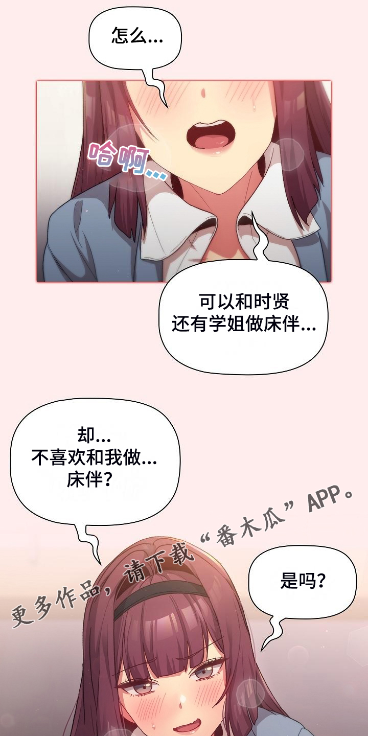 第56章：那一天22