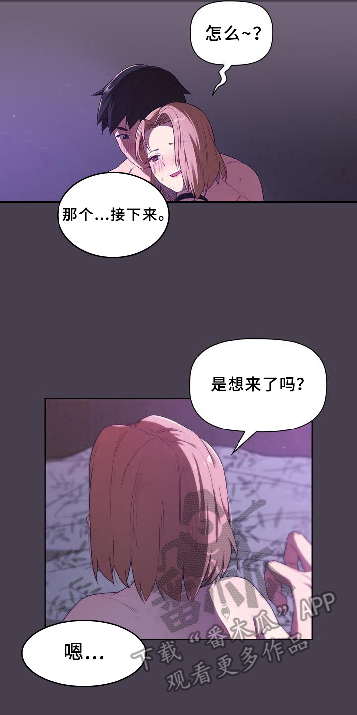 第9章：了解9
