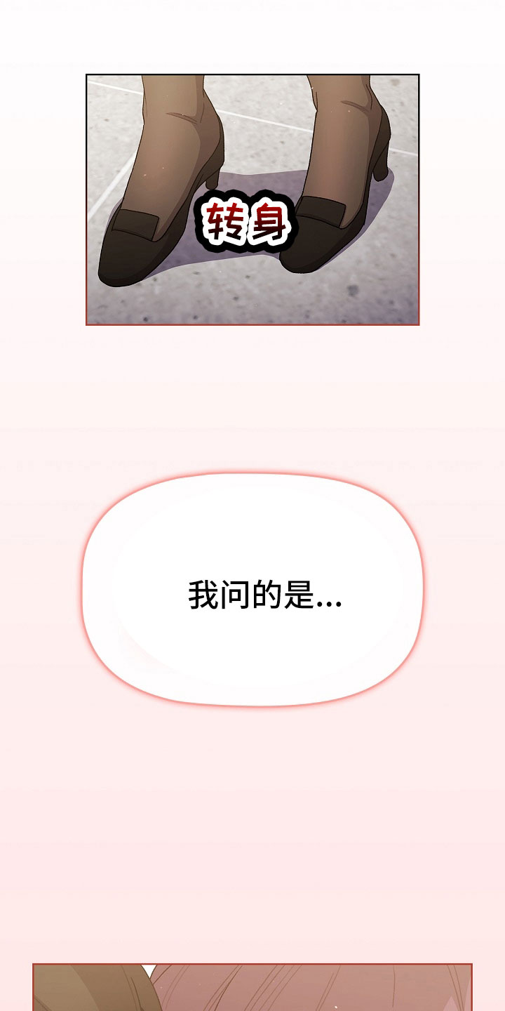 第79章：不行15