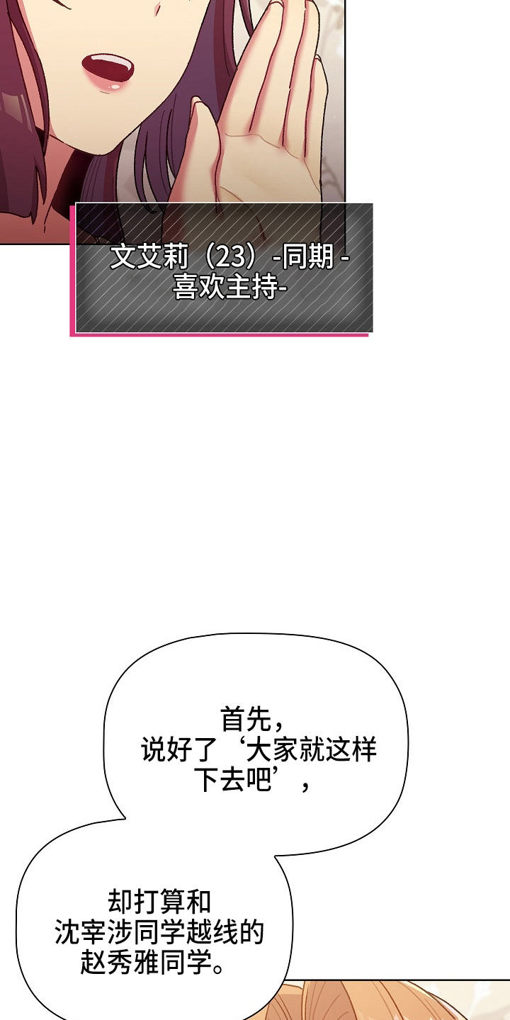 第66章：会议25