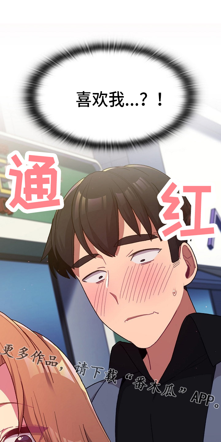 第64章：女朋友38