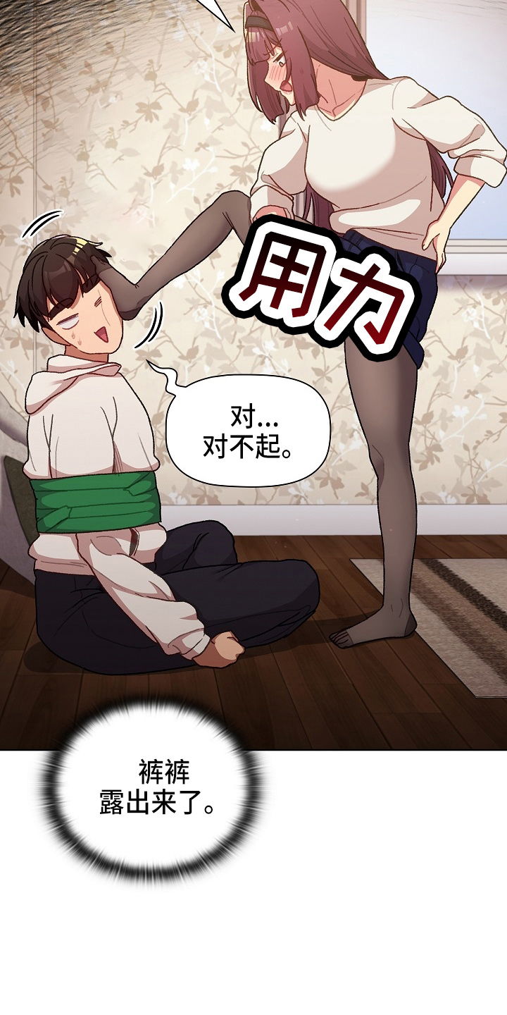 第66章：会议33
