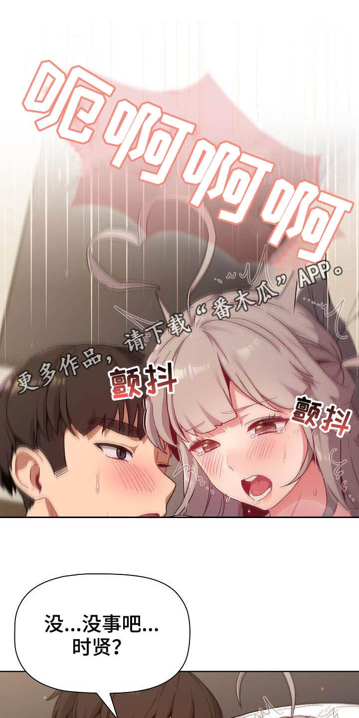 第40章：维持0
