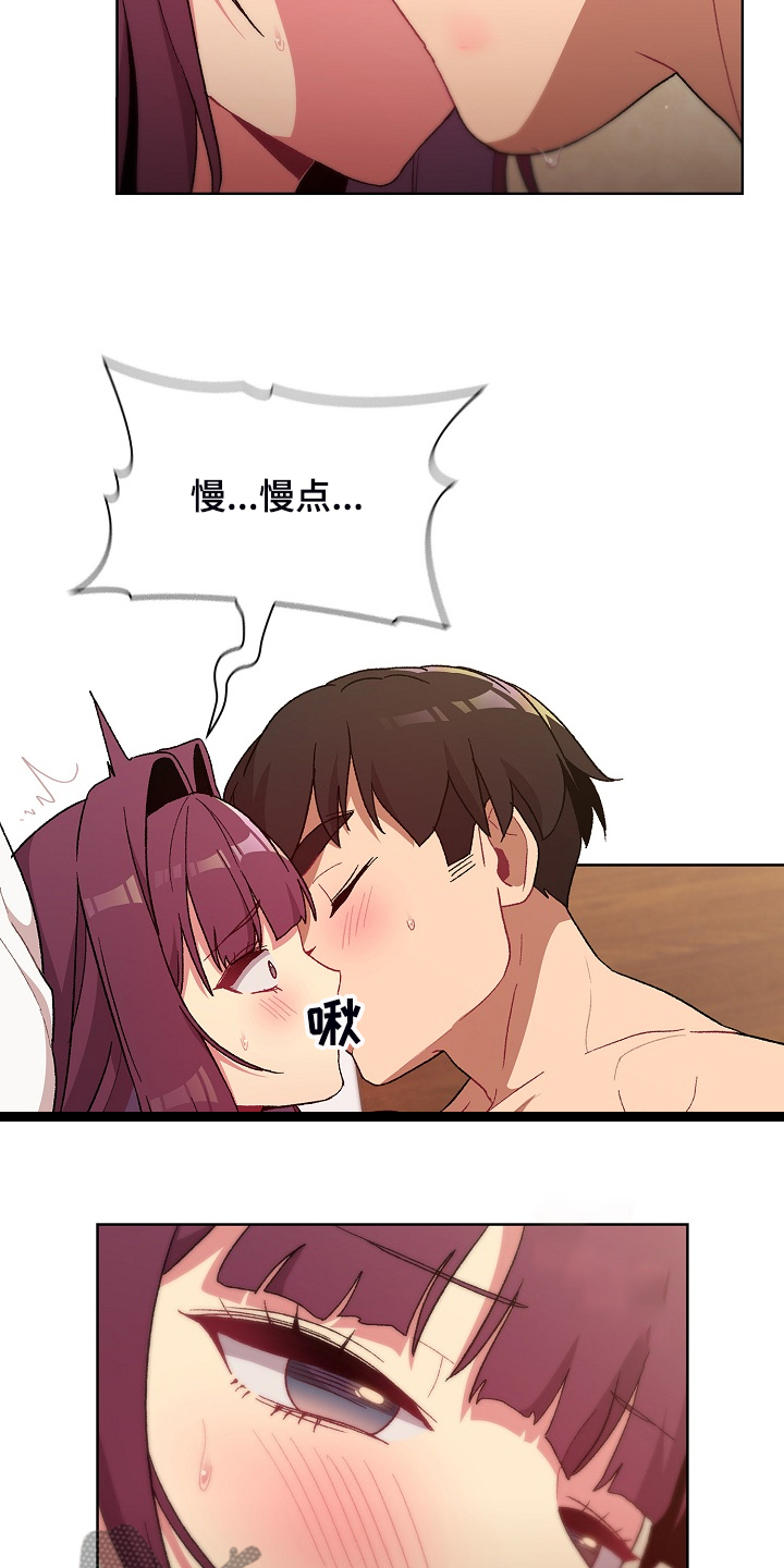 第52章：无所谓了吗14