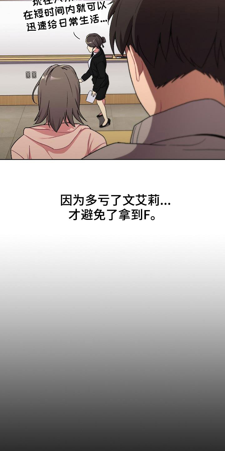 第34章：改变3