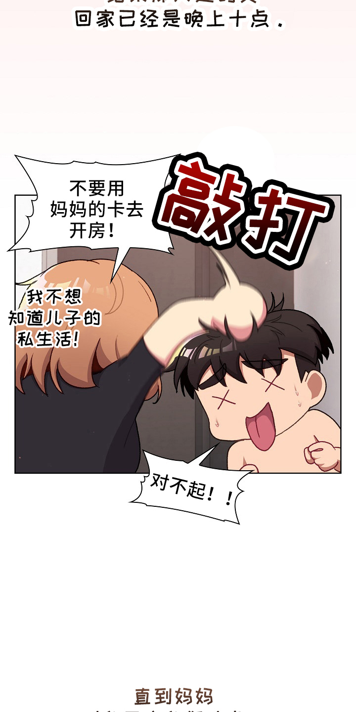 第74章：狐狸一样18