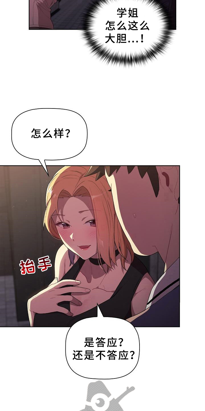 第6章：纠结13